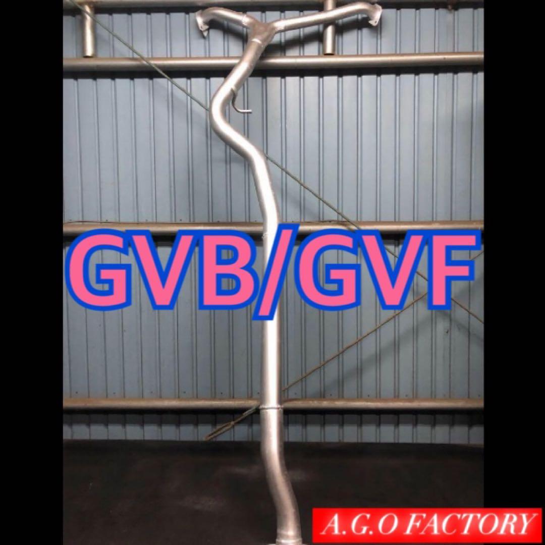 GVB GVF WRX STI センターパイプ 中間パイプ 中間ストレート