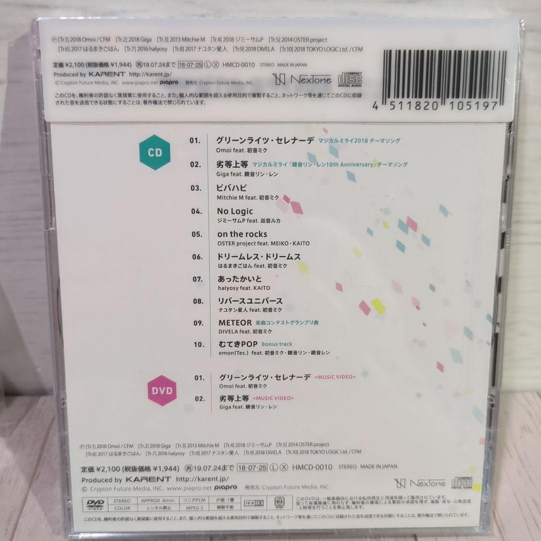 【未開封】「マジカルミライ 2018」OFFICIAL ALBUM　缶バッチ付き