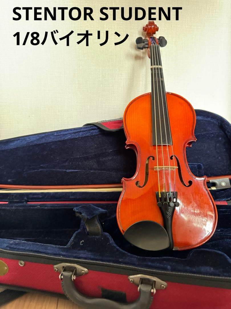 STENTOR 1／8 バイオリン　弓、弦張り替え済