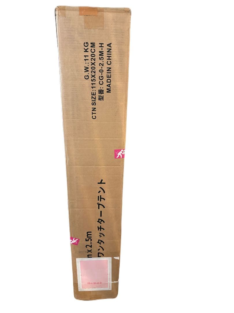 タープテント 2.5m×2.5m【専用横幕/サイドシート3枚付属】 高耐水加工