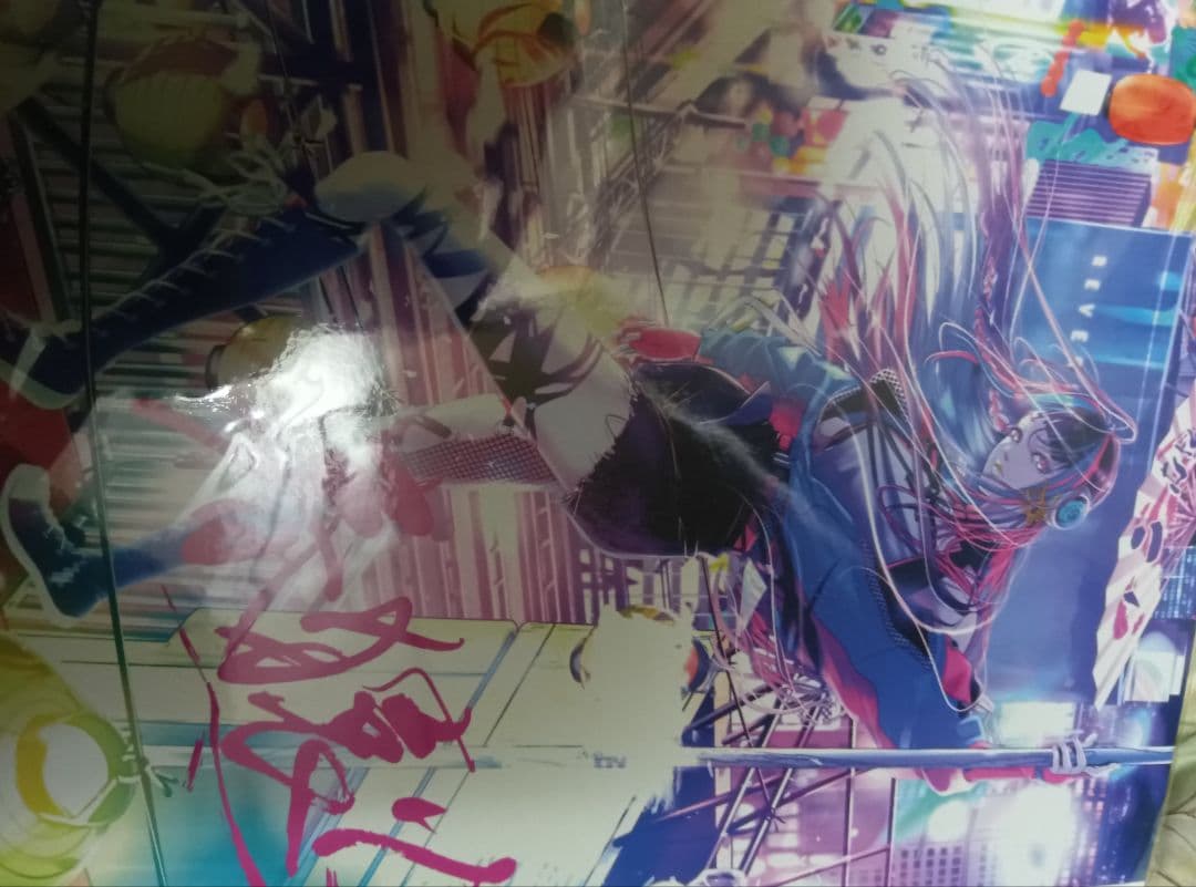 春猿火台風の眼レコード盤