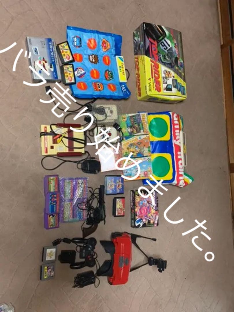 マニア向けゲーム類