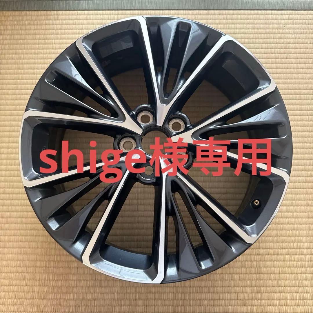 19インチ アルミホイール