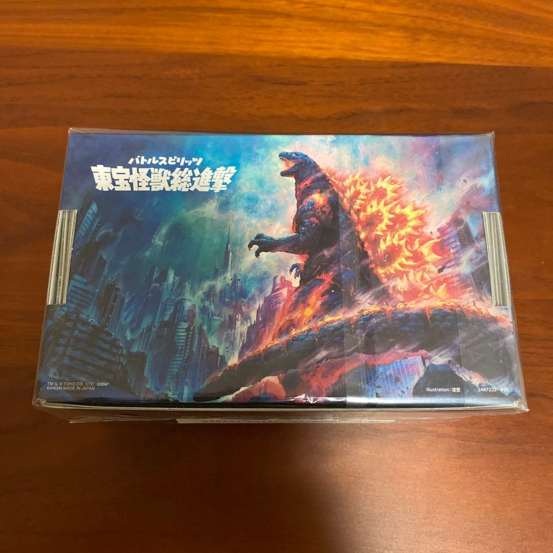 チ*コ様 未開封　東宝怪獣総進撃　バトルスピリッツ　コラボスターター　PB02
