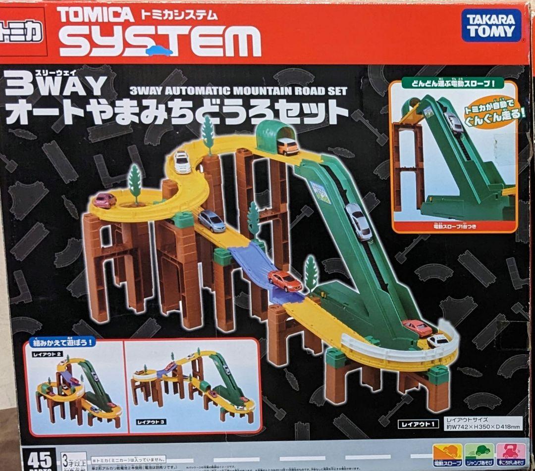 【大量おまけ付】 トミカシステム まとめ売り ダブルリフト やまみち アクション