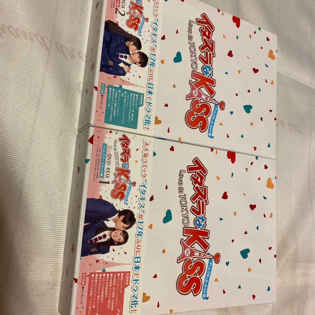 イタズラなKiss DVD-BOX 1 & 2