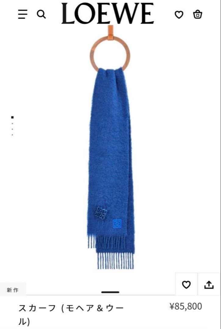 n*！様 LOEWE ロエベ マフラー アナグラムブローチ モヘア ブルー美品