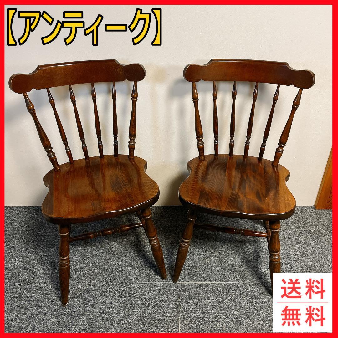準美品　名作　飛騨産業 キツツキマーク ダイニングチェア 2脚　ウィンザーチェア