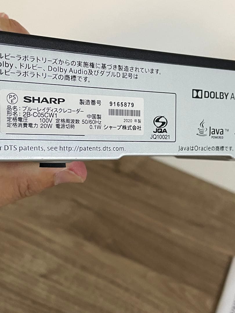 【美品】SHARP ブルーレイレコーダー 2B-C05CW1 2020年製