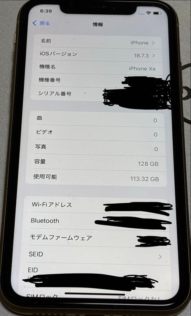 【美品】iPhoneXR 128GBガラスフィルム、ケース、充電ケーブルセット