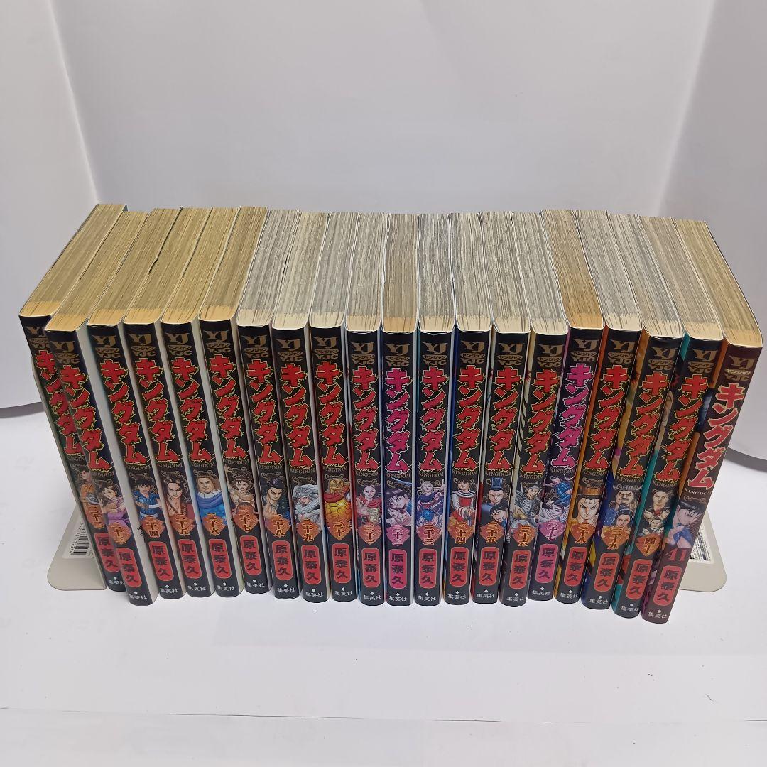 キングダム全巻セット　1〜77巻