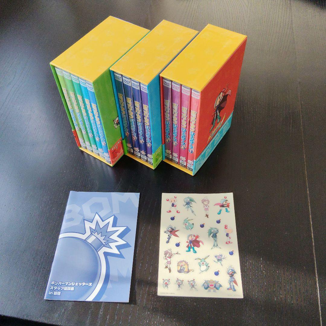 ボンバーマンジェッターズ DVD 全3BOXセット