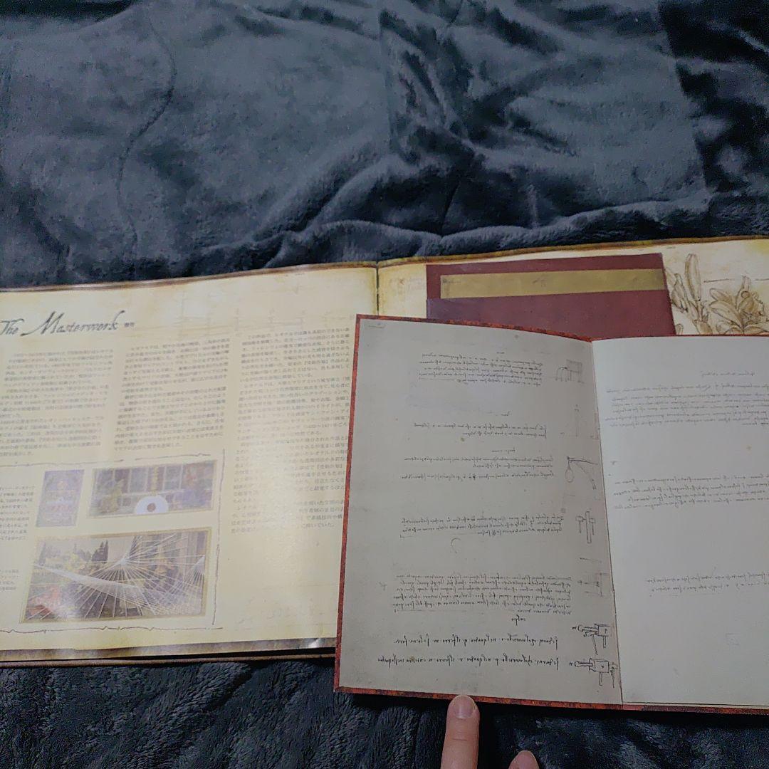 貴重 レオナルド・ダ・ヴィンチ 豪華資料本 7冊セット