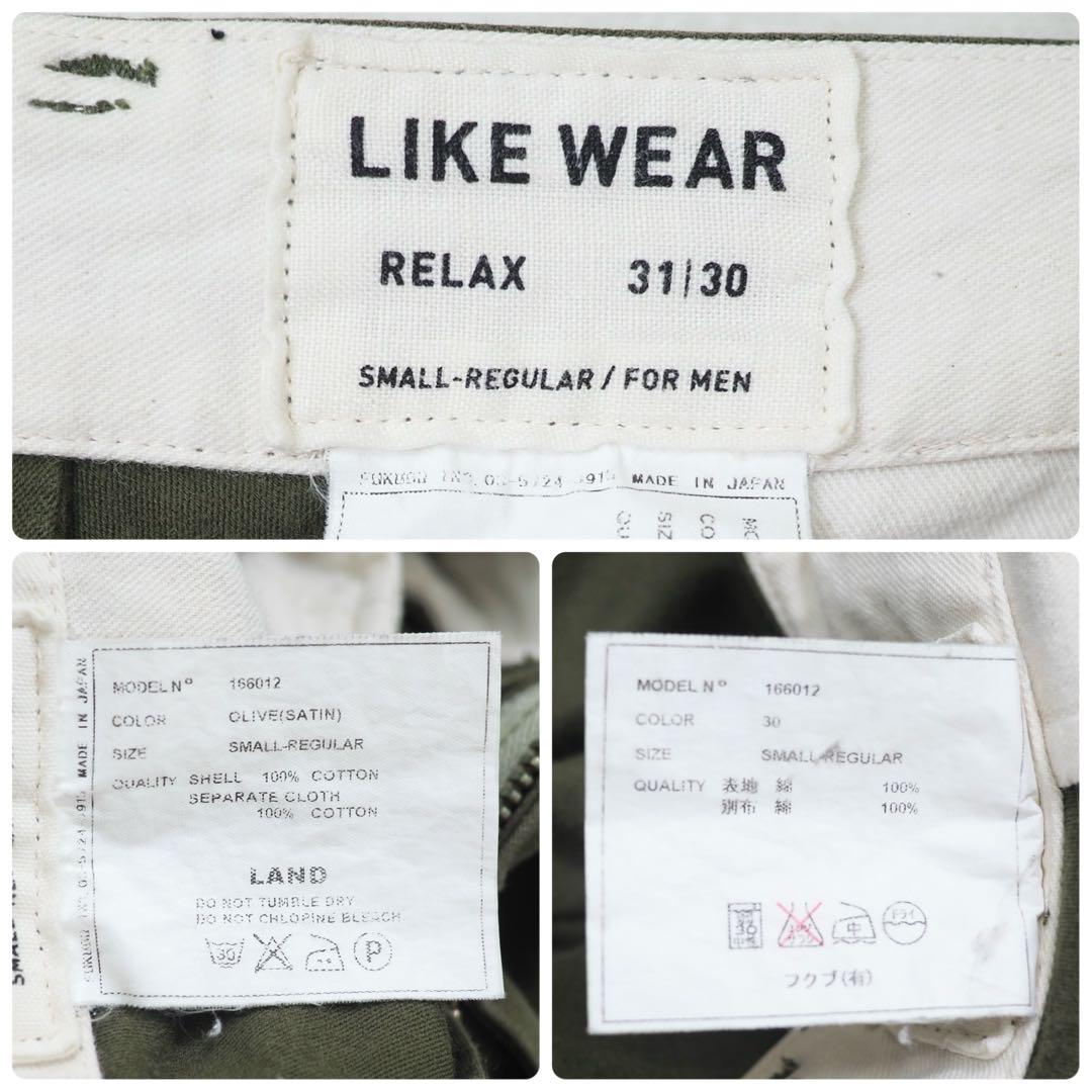YAECA LIKE WEAR 16SS M-51フィールドパンツ-31/30