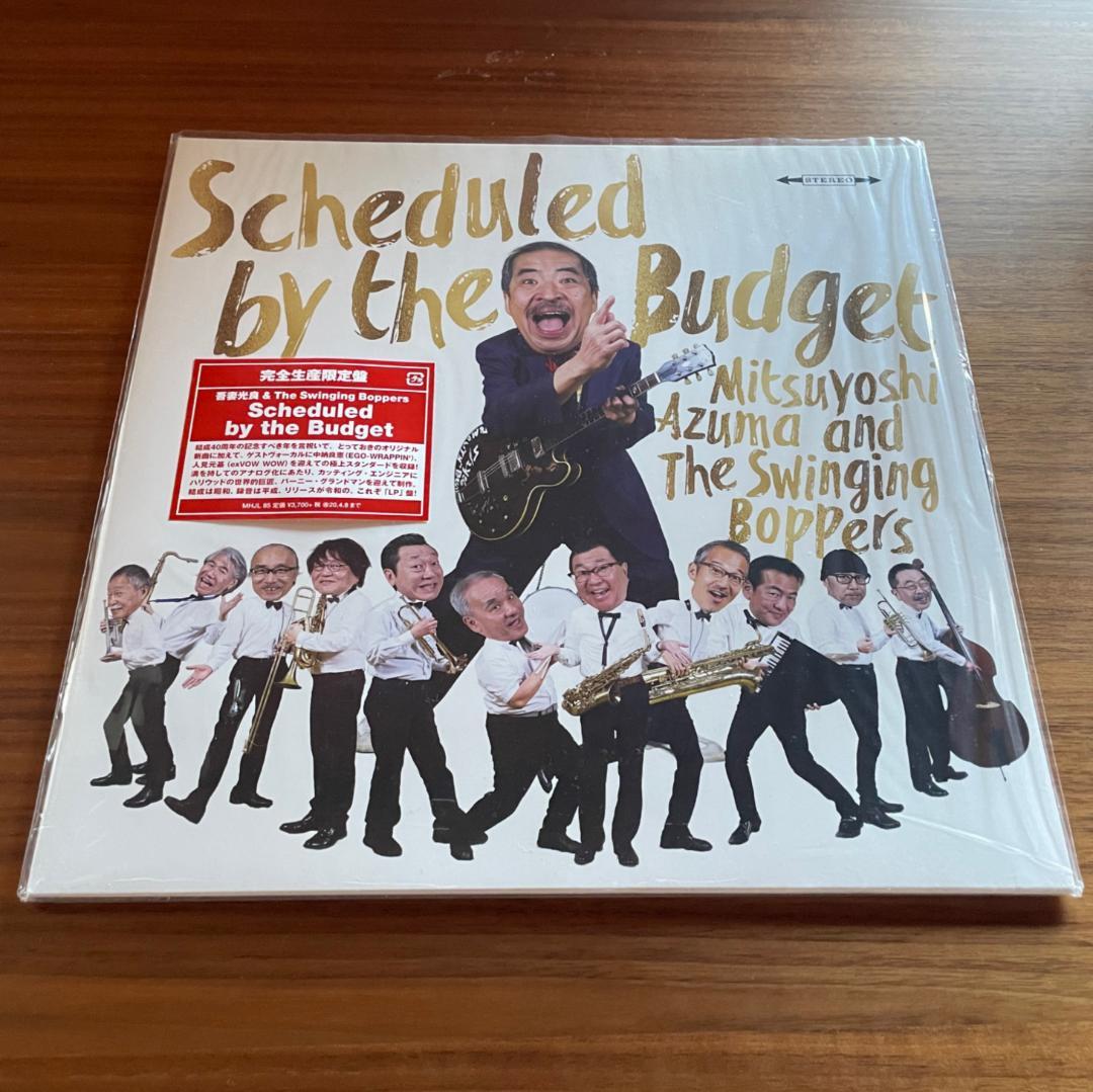 Scheduled by the Budget / 吾妻光良　12インチレコード