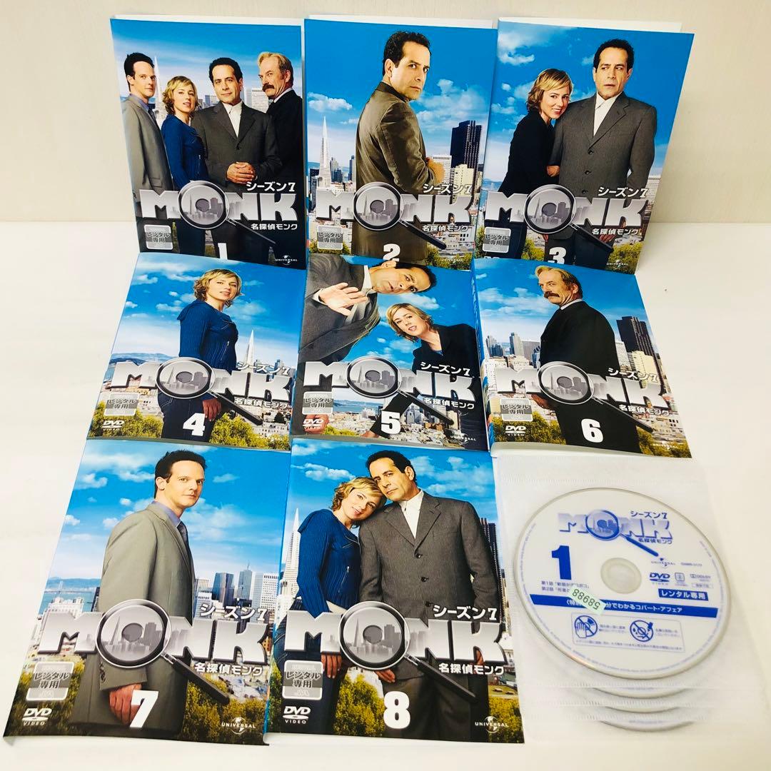 匿名配送　名探偵モンク DVD全巻セット〈合計62枚組〉全シーズン全話セット
