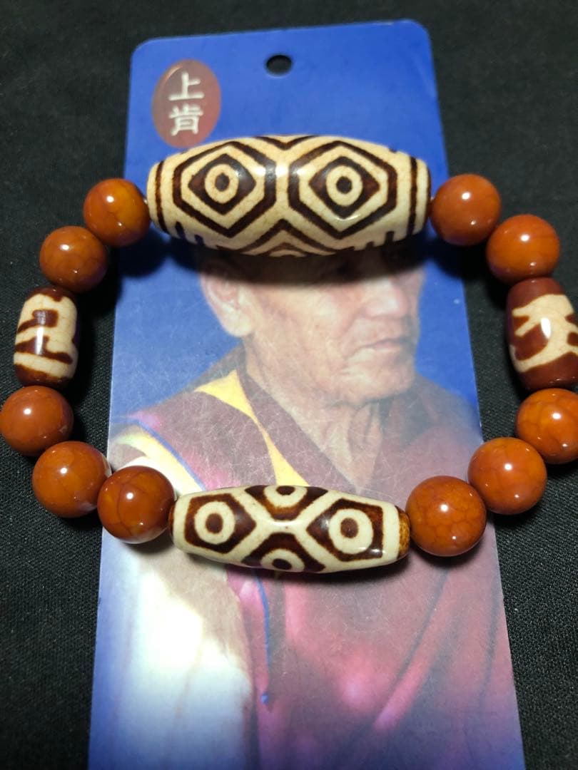 ohiro、上肯龍眼天珠‼️西蔵護摩供龍紋龍眼天珠、亀甲寿長寿九眼天珠
