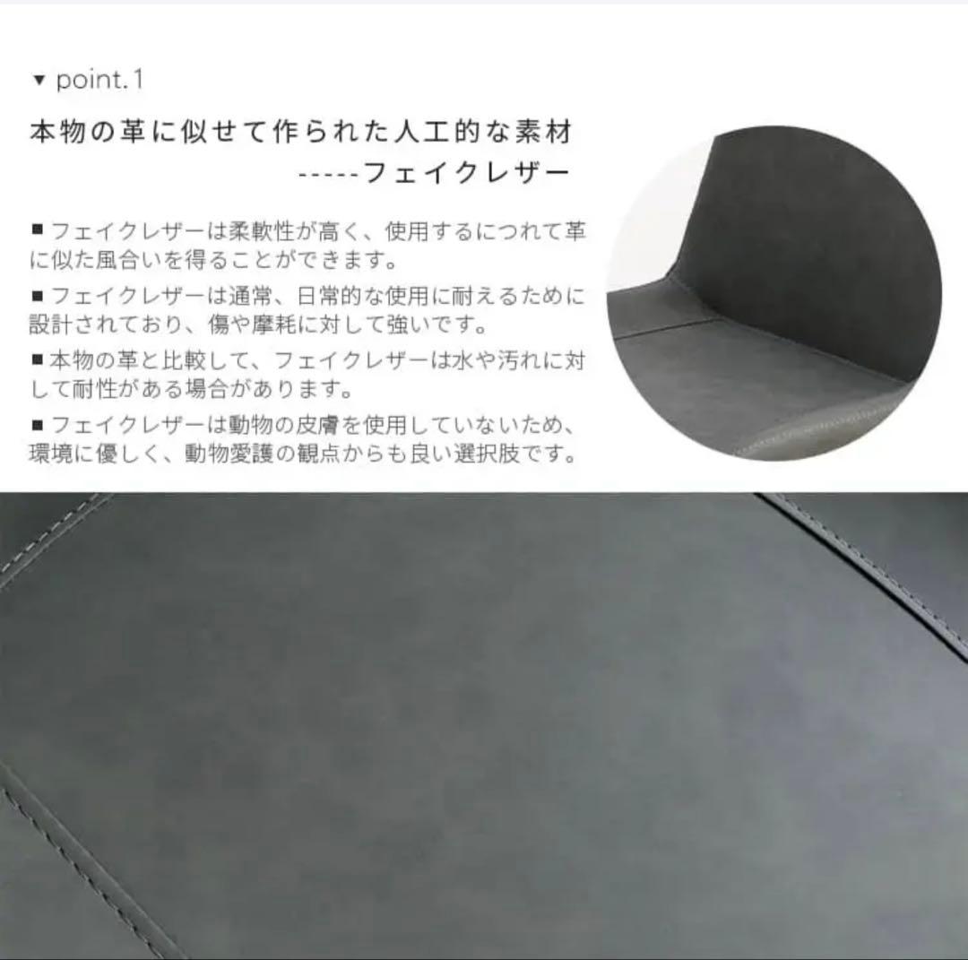 新品未使用 ダイニングチェア2脚セット グレー フェイクレザー