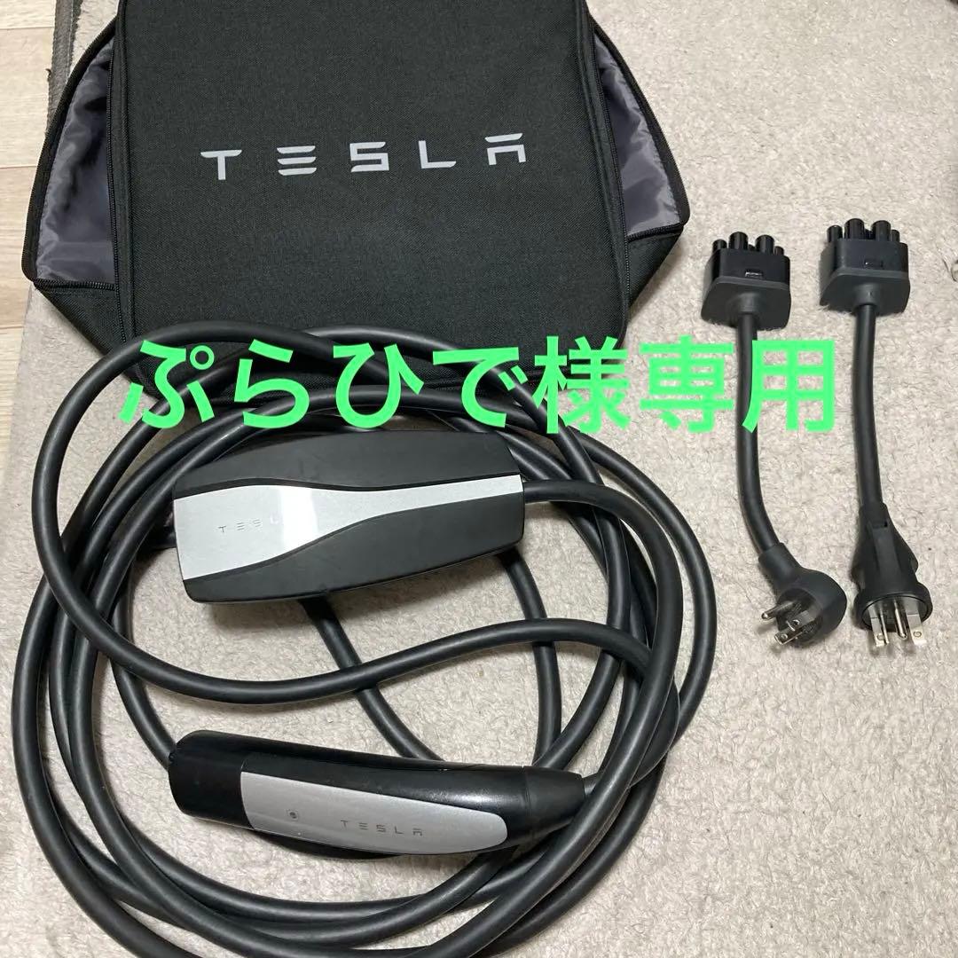 Tesla GEN Ⅱ モバイルコネクター オニキスブラック