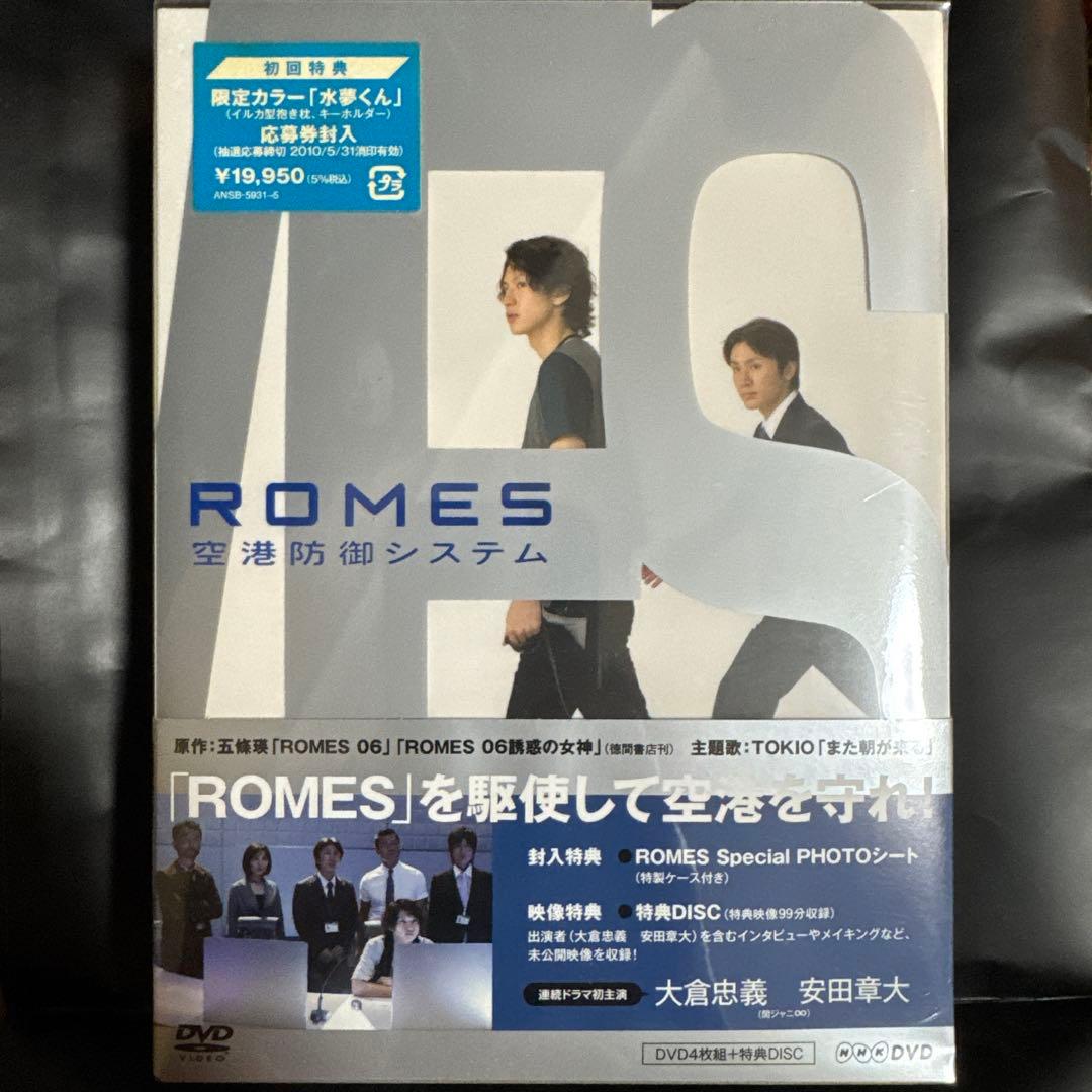 ROMES 空港防御システム〈5枚組〉