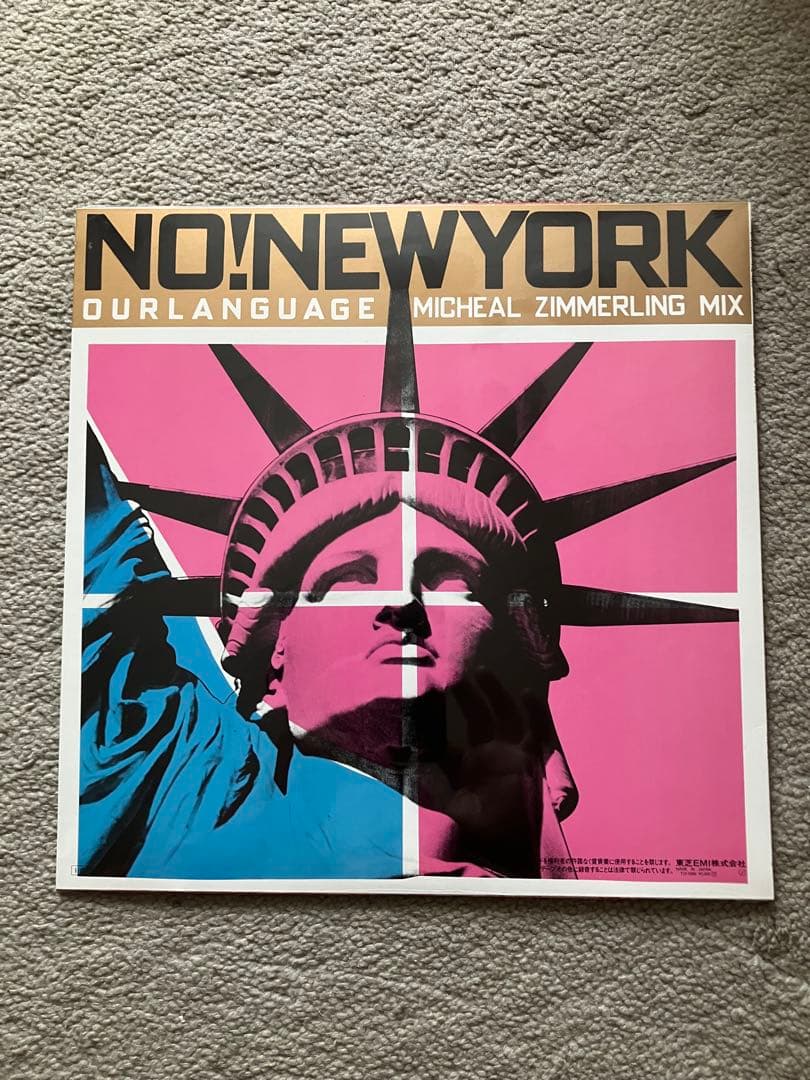 BOOWY BAD FEELIN レコード（未開封） （オマケあり）