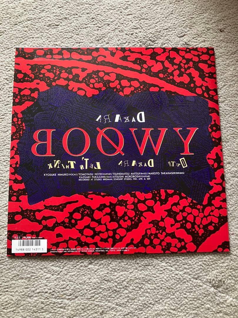 BOOWY BAD FEELIN レコード（未開封） （オマケあり）