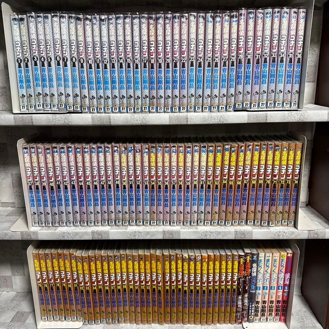 名探偵コナン 全巻セット　1巻〜107巻　全巻セット　まじっく快斗　緋色の弾丸