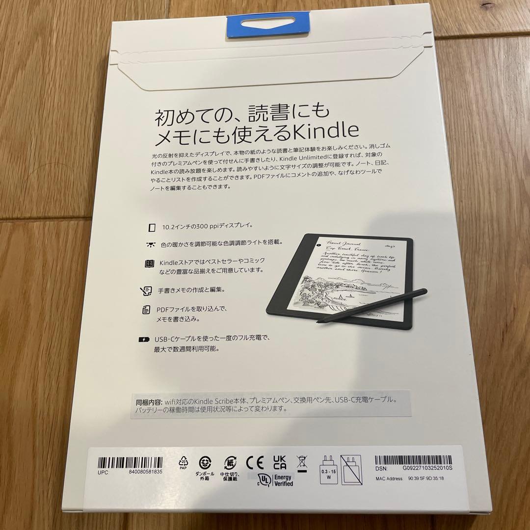 【新品】Kindle scribe キンドル 16GB プレミアムペン付き