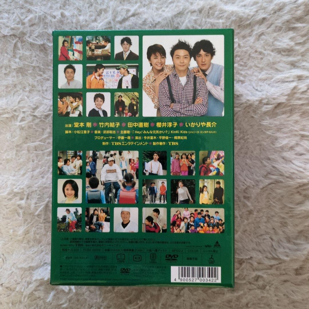 堂本剛　ガッコの先生 DVD 1-6巻セット