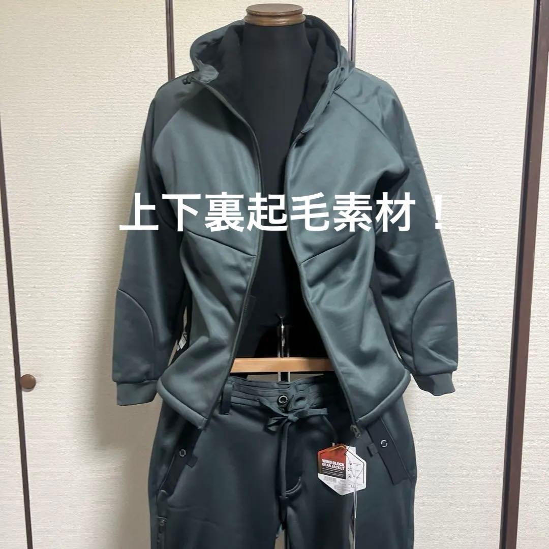WIND BLOCK GEAR JACKET フード付きジャージ上下セット LL