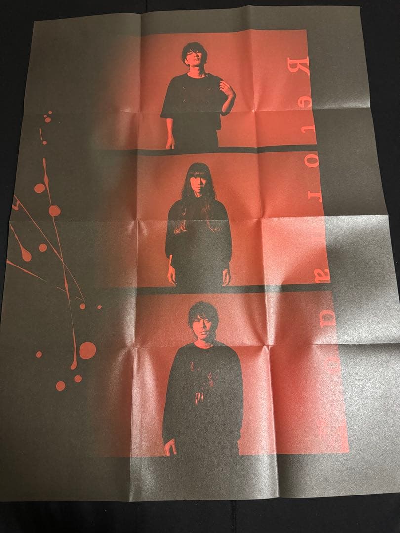 凛として時雨 #4 Retornado 完全生産限定盤