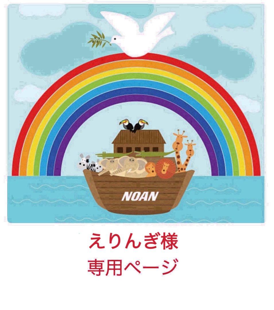 【64GBモデルMaiyaPen付お得セット】ORT ステージ4-5　おまけ付