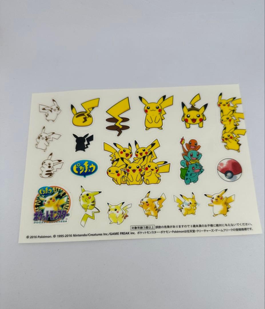 ニンテンドー2DS ポケットモンスター ピカチュウ