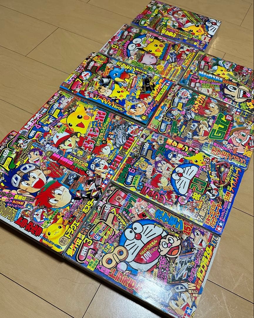 1997年　コロコロコミック