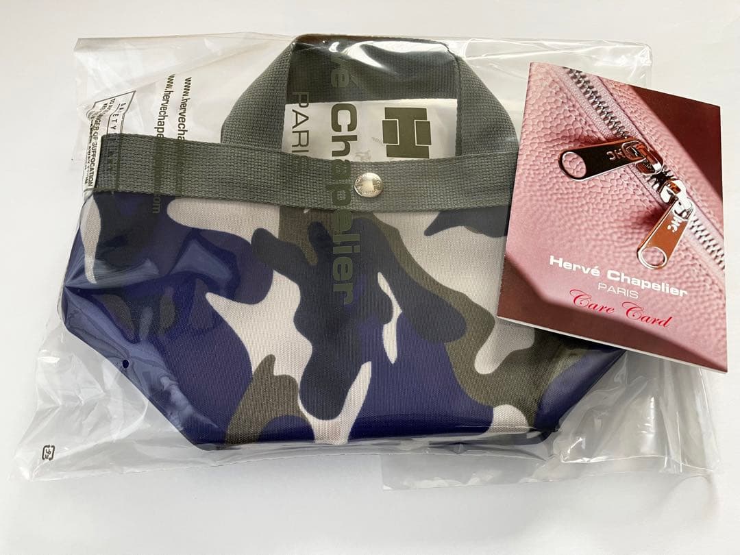 【専用】エルベシャプリエ　701FB カモフラージュグリブルー×グリ×ブラン