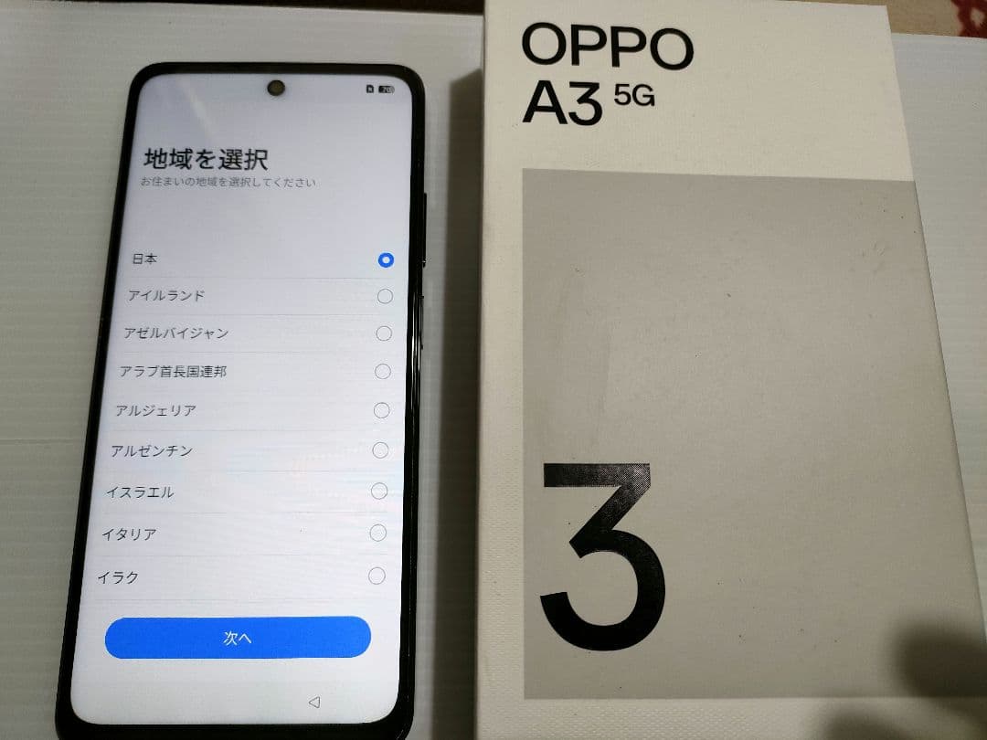 SIMフリー OPPO A3 5G 128GB ブラック