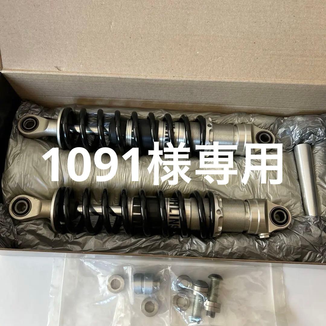 OHLINS / オーリンズ リアサスペンション キットHD 220