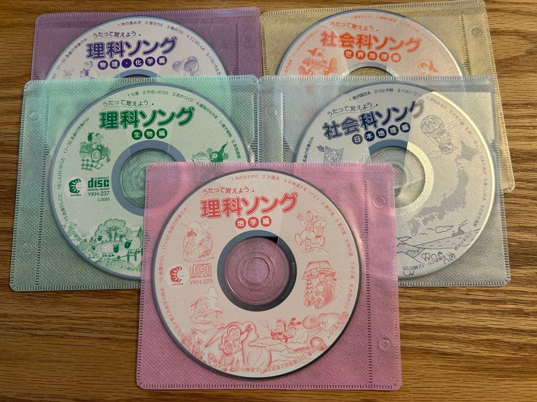 七田式　理科ソング、社会科ソング　CD ５枚