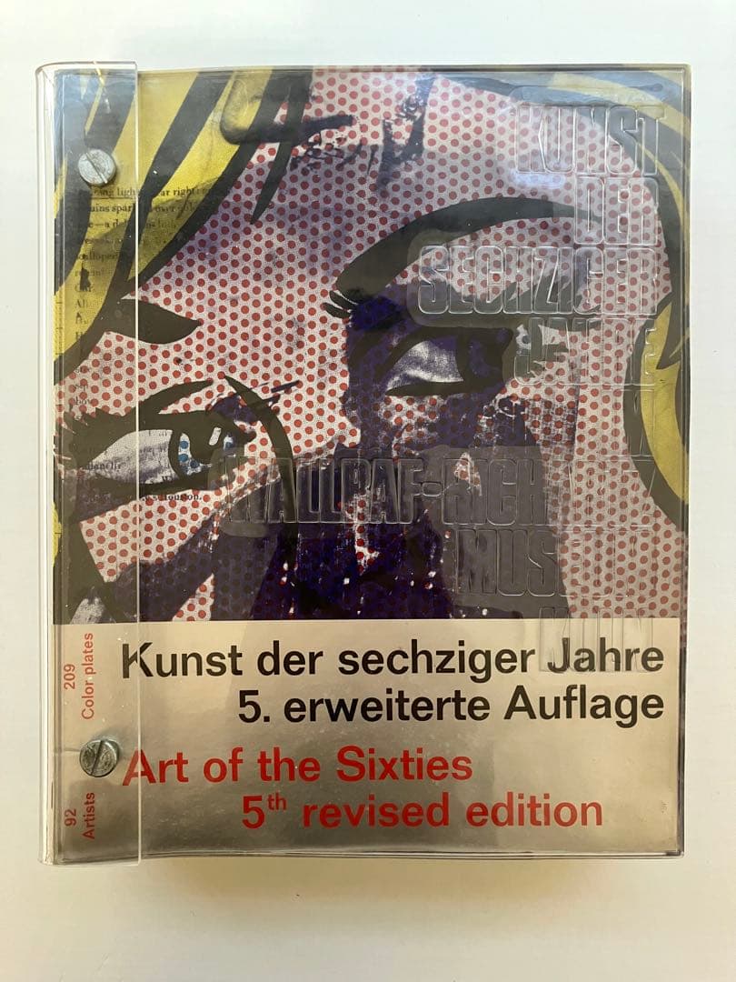 ヴァルラフ•リヒャルツ美術館『60年代芸術展』 カタログ