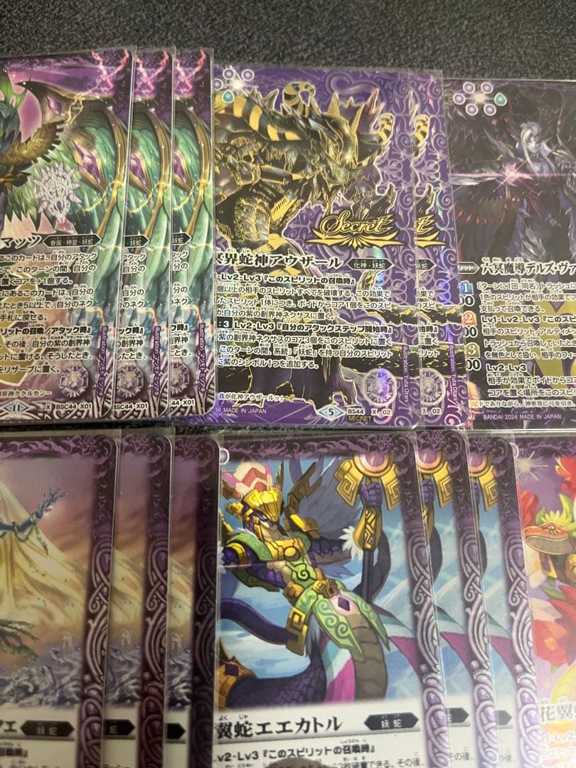 ハイレート‼️ ククルカン　妖蛇　デッキ