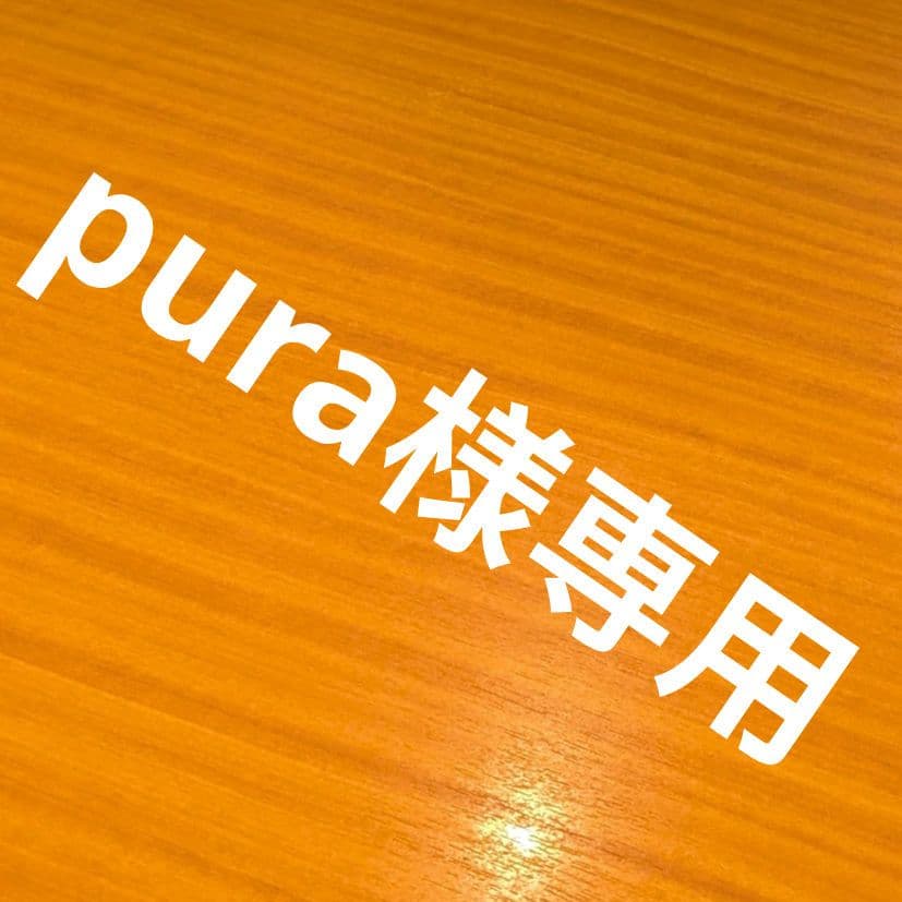 化粧水・ローション・トナー pura