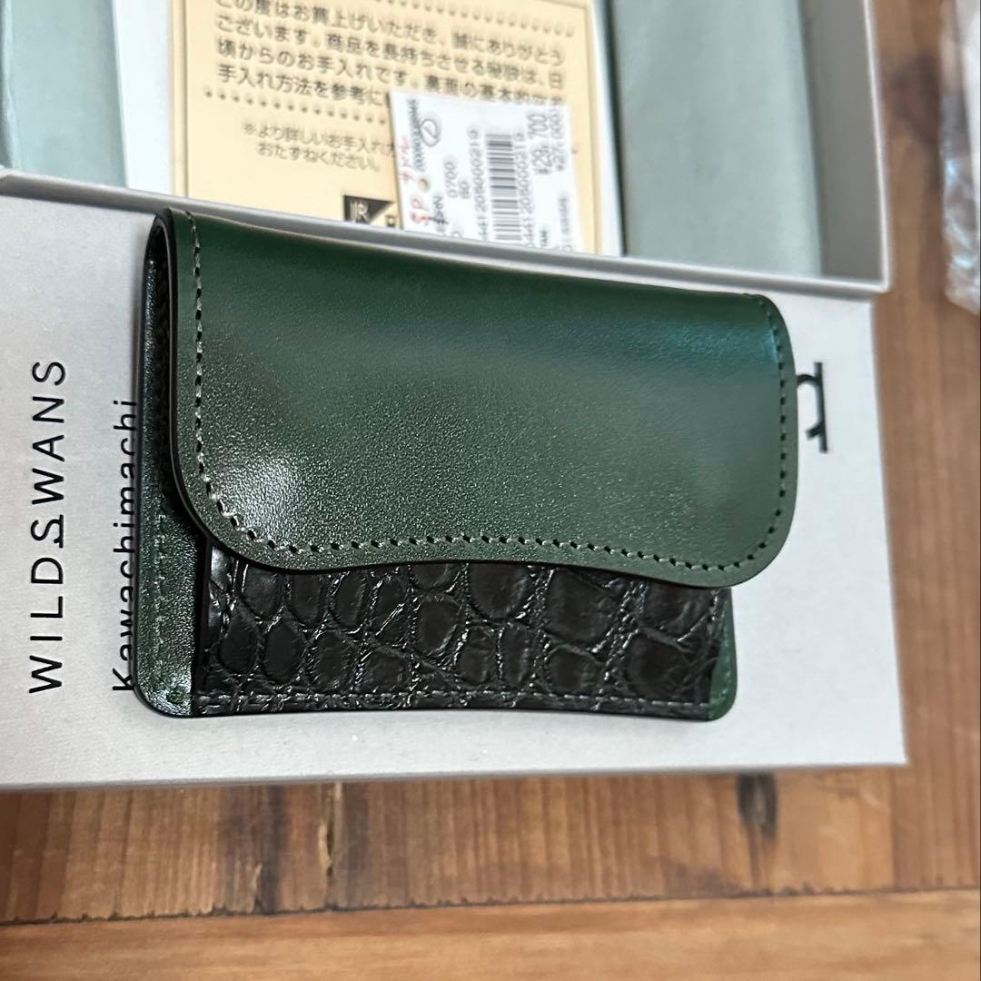 ワイルドスワンズタング