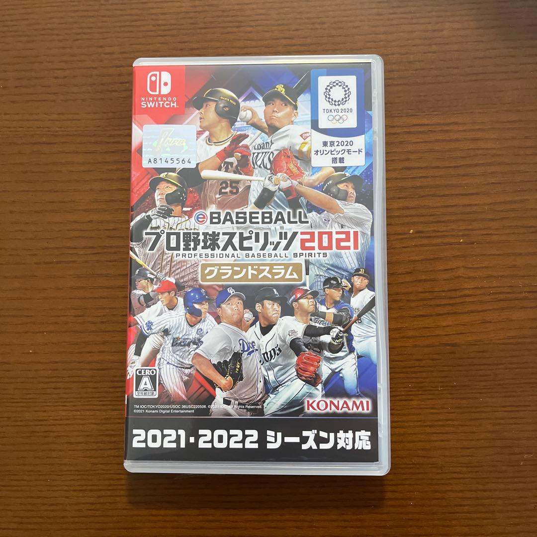 Nintendo Switch Lite グレー プロスピ2021-2022付き
