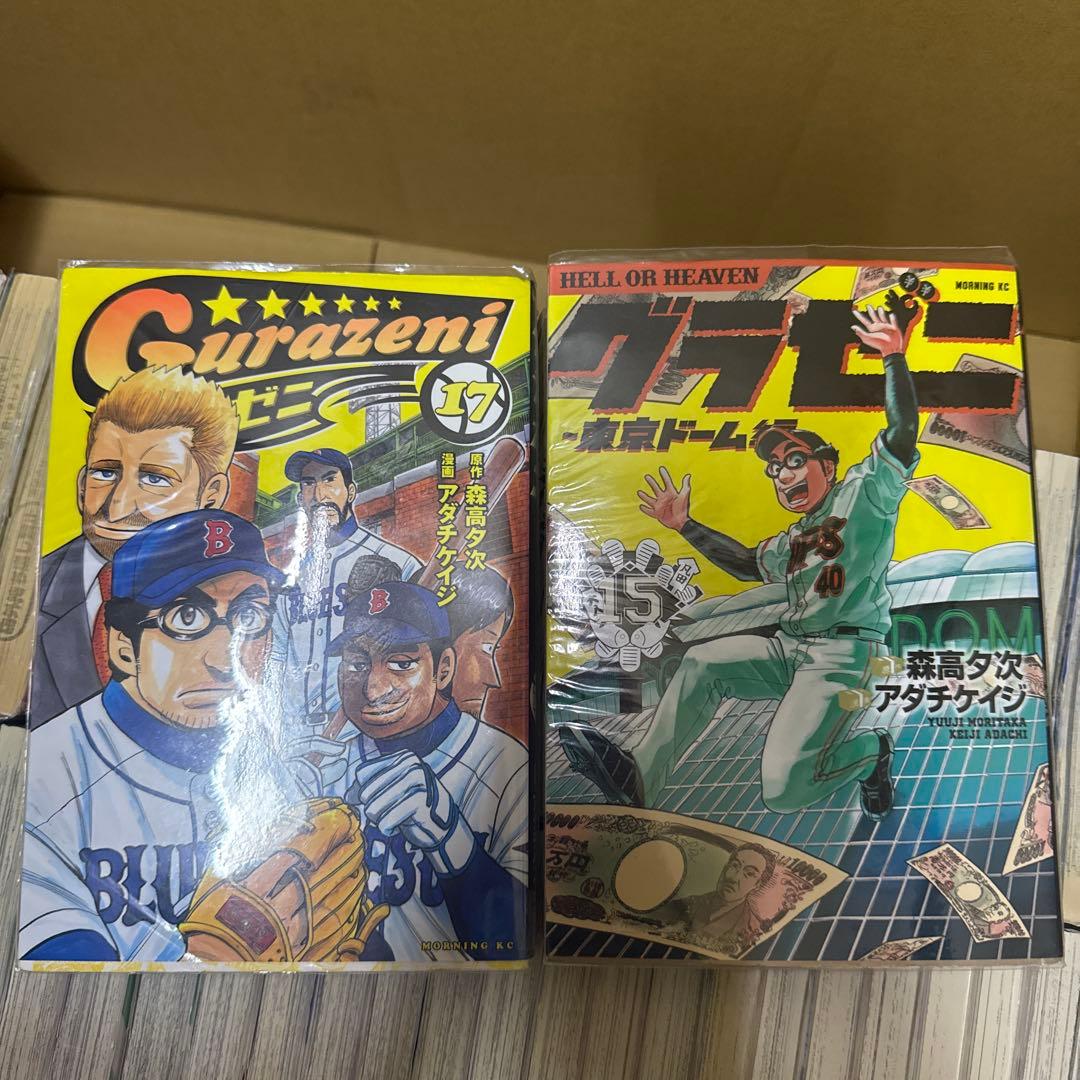 グラゼニ　6シリーズ　計67冊　全巻　セット　森高夕次 　A-1209 659