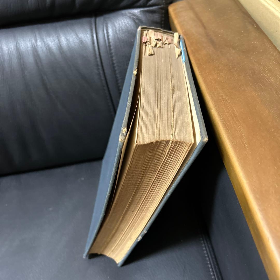 THERMODYNAMICS LEWIS AND RANDALL 中古本