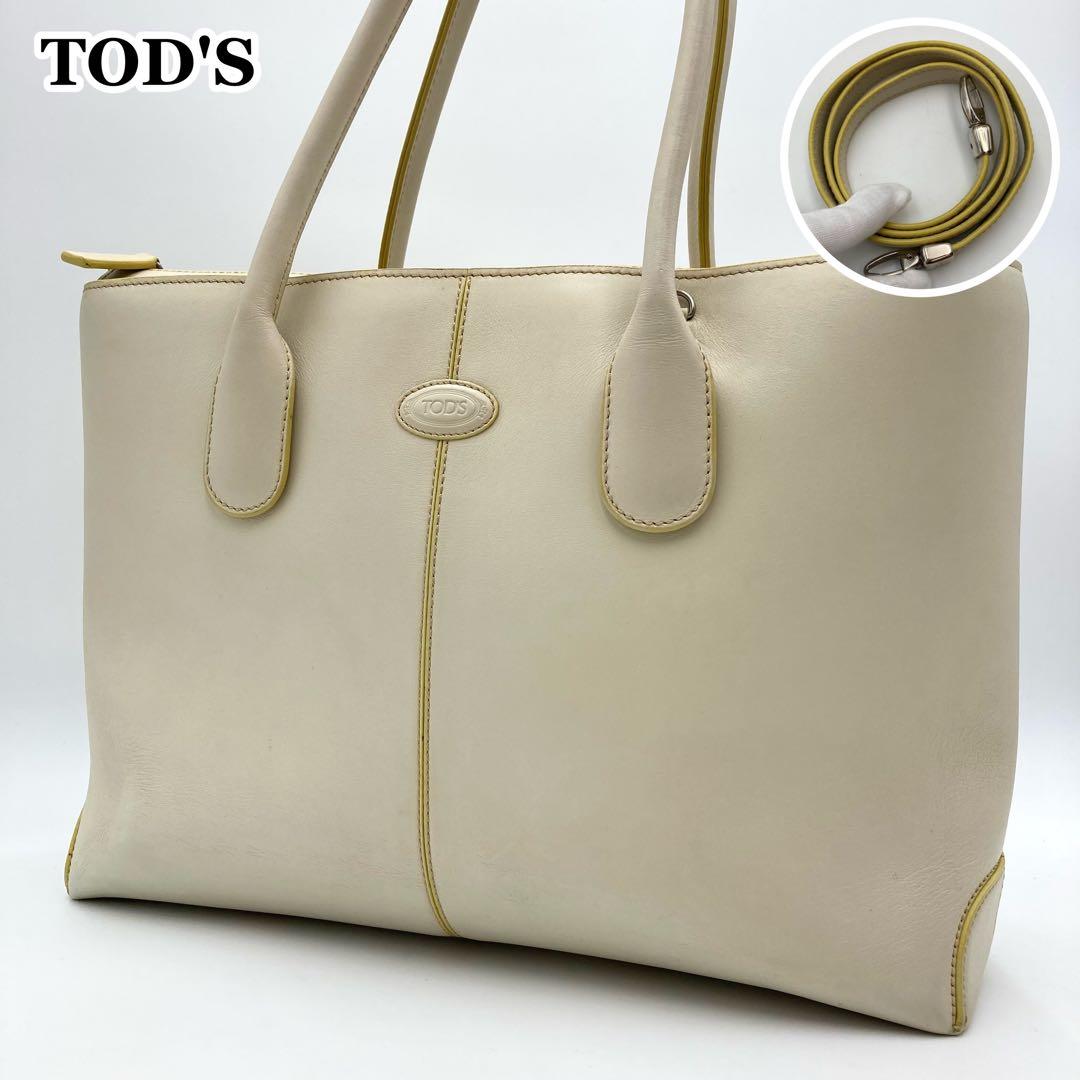 あや✨TOD'S Dバッグ 本革 2way アイボリー 大容量 高級感