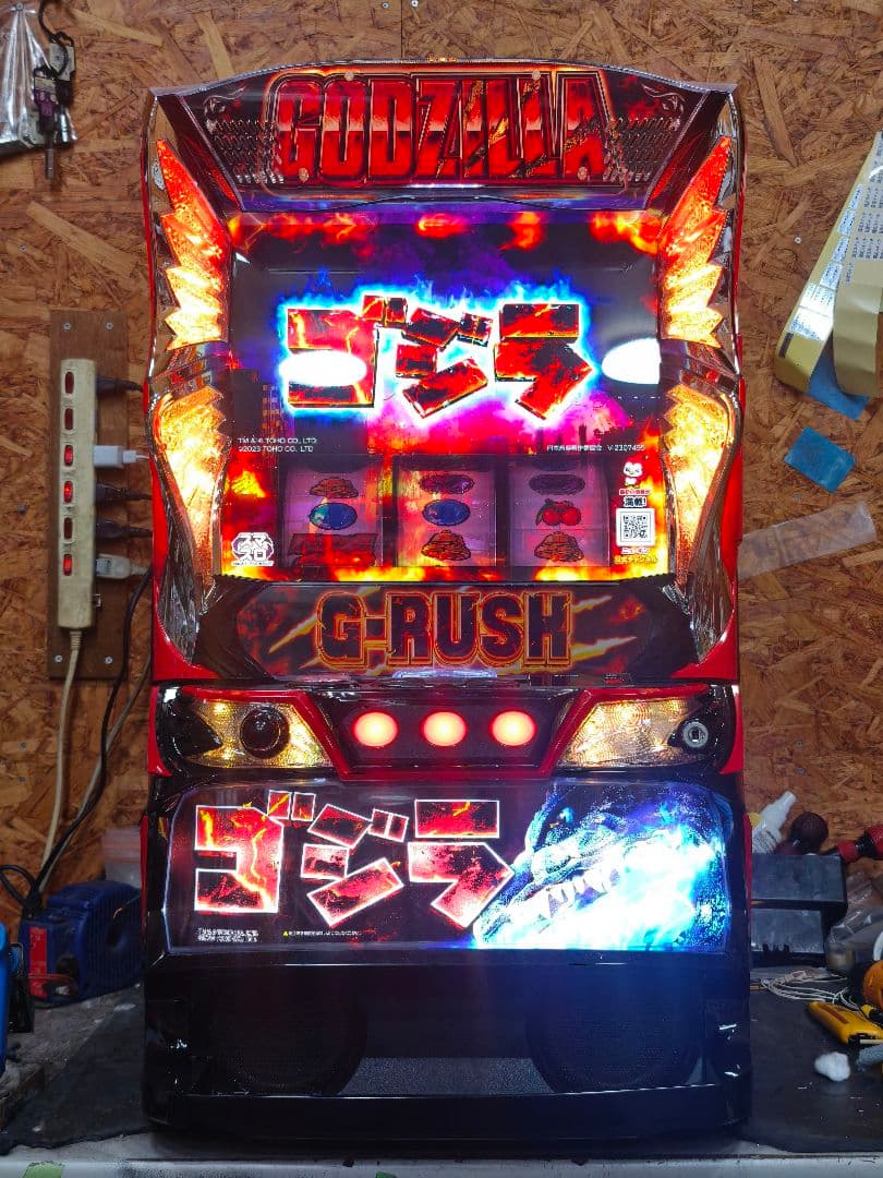 【本州送料込】Lゴジラ 簡易ユニット付