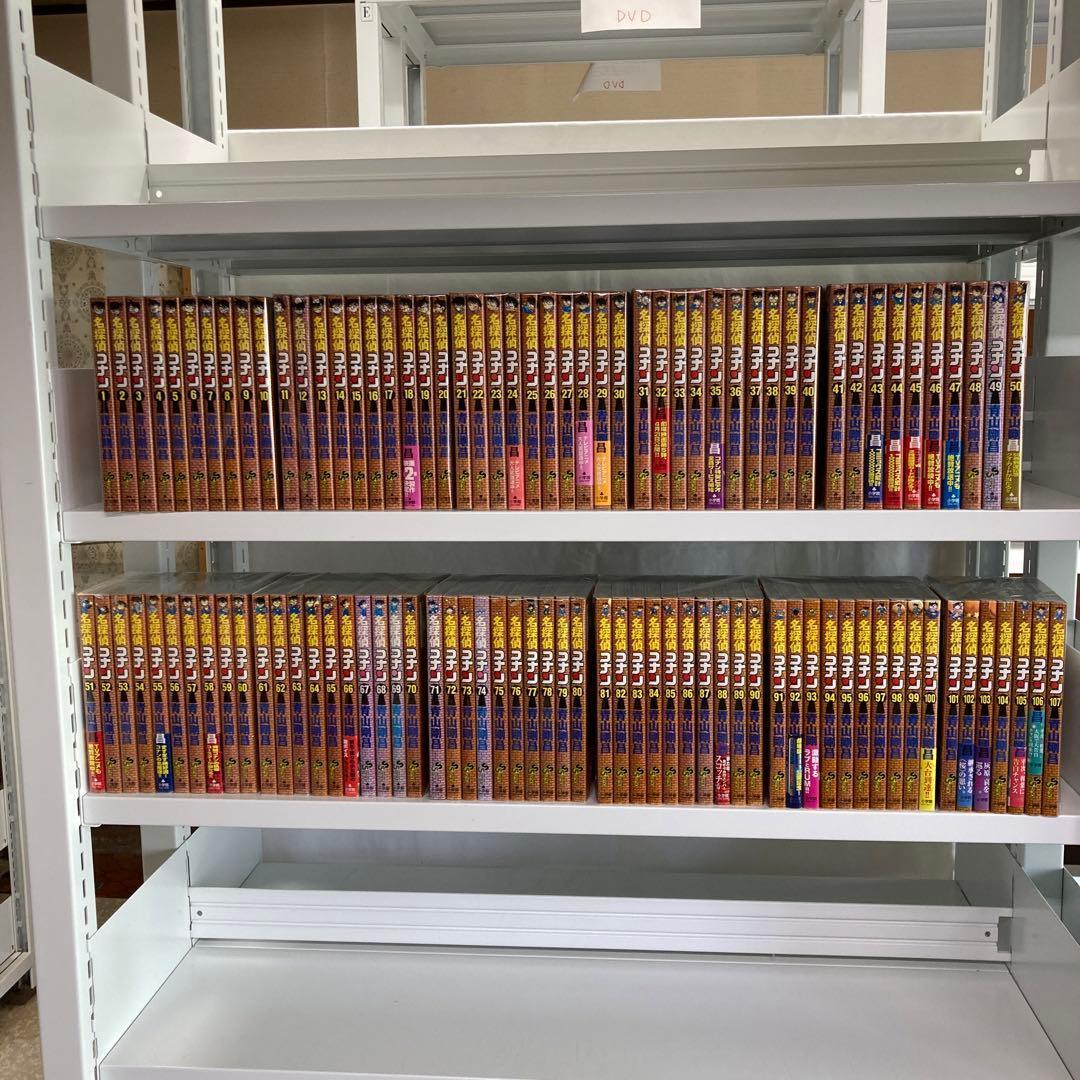 名探偵コナン 1～107巻 全巻