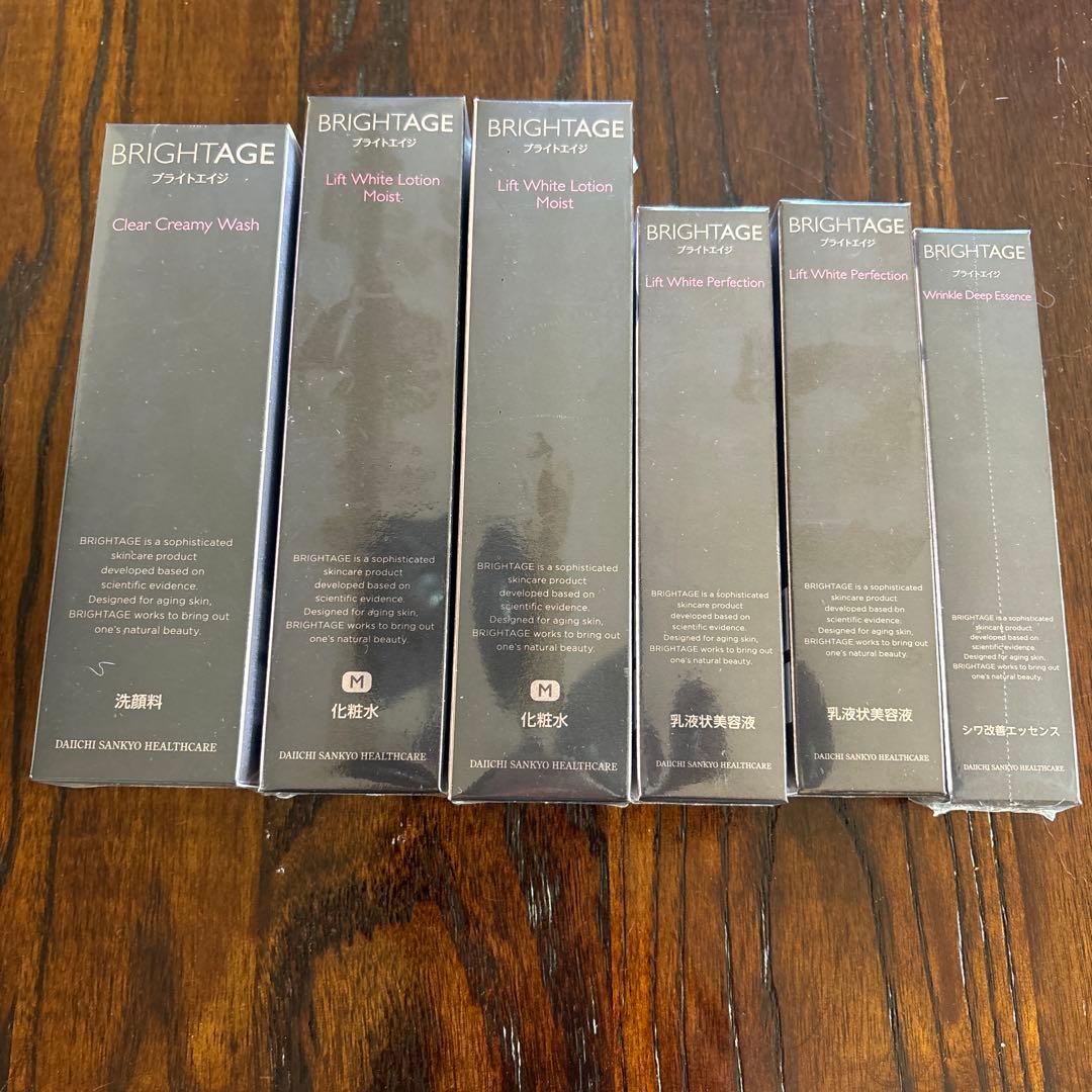 【BRIDGE】 BRIGHTAGE スキンケア 6点定価¥39050