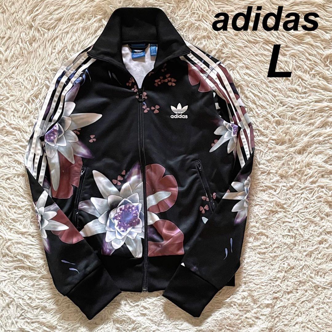 【美品】adidas トラックジャケット トレフォイルロゴ 花柄 L